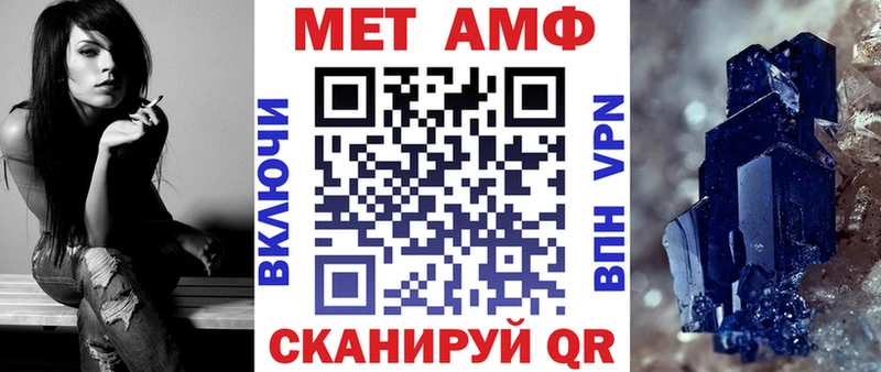 купить наркотик  Новороссийск  АМФЕТАМИН 98% 