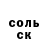 Cocaine Fish Scale Gazy Kudaibergenov