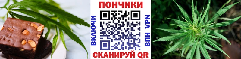 как найти   Новороссийск  Еда ТГК конопля 