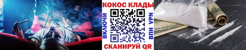 Кокаин 98% Новороссийск