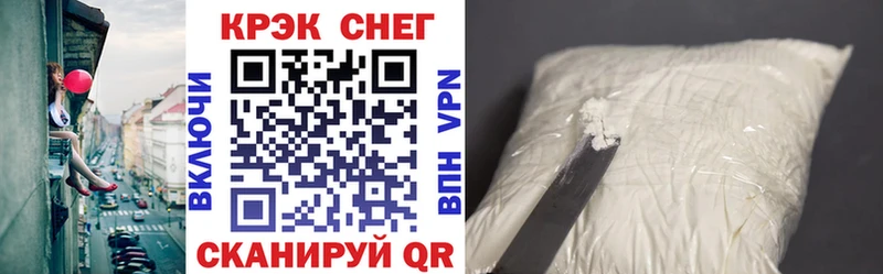купить наркоту  Новороссийск  Кокаин FishScale 
