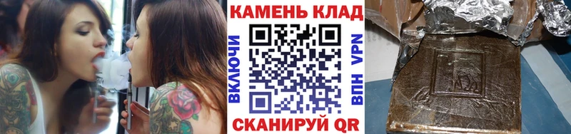 ОМГ ОМГ   Новороссийск  Гашиш убойный 