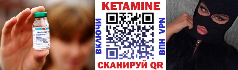 КЕТАМИН ketamine  Новороссийск 