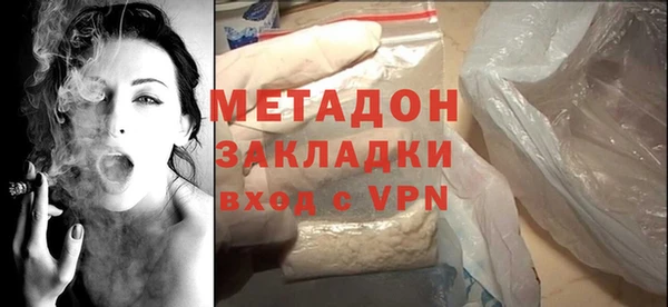 МДМА Армянск