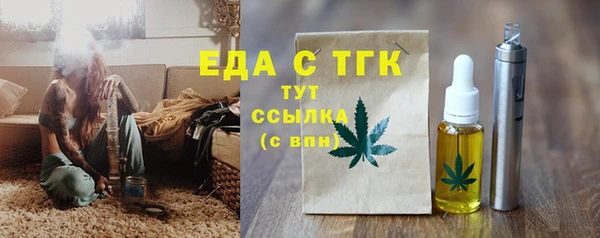 круглые Аркадак