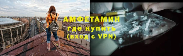 мефедрон Алексеевка