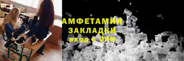 мет Арсеньев
