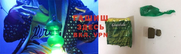 МДМА Армянск