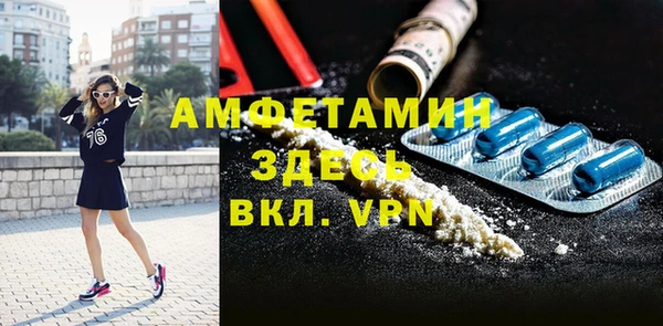 мефедрон Алексеевка