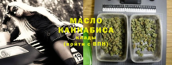 мет Арсеньев