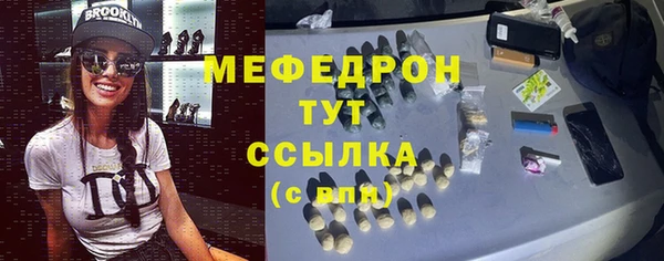 МДМА Армянск