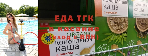 мефедрон Алексеевка
