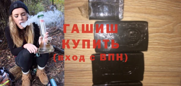 прущие грибы Алзамай
