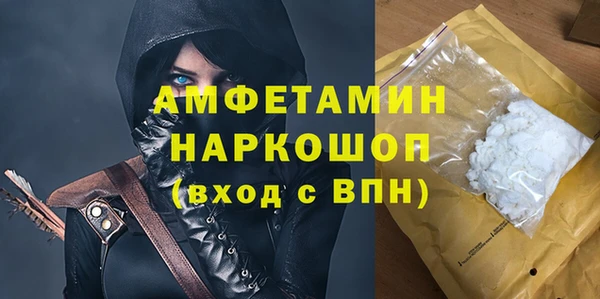 мефедрон Алексеевка