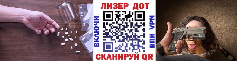 ссылка на мегу как зайти  Новороссийск  Лсд 25 экстази ecstasy 