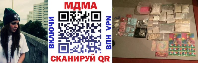 MDMA crystal  Новороссийск 