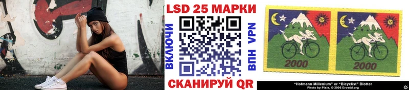 Наркотические марки 1,5мг  Новороссийск 