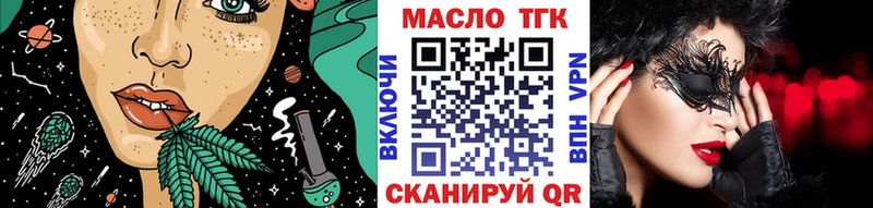 Дистиллят ТГК жижа Новороссийск