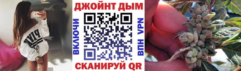 Марихуана индика  Новороссийск 